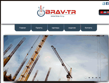 Tablet Screenshot of brav-tr.ru